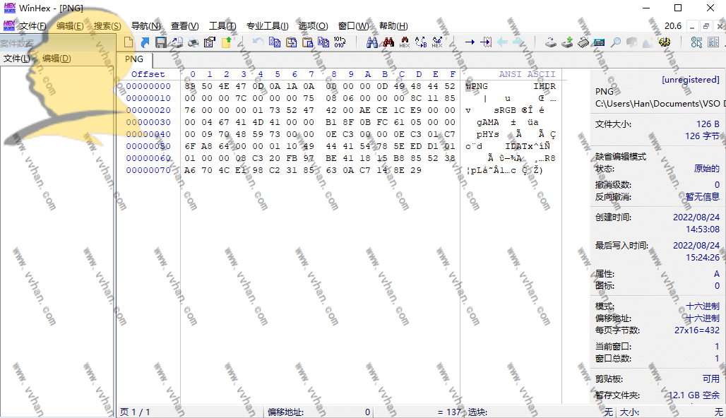 FFMPEG视频切片TS文件添加PNG文件头伪图片上传